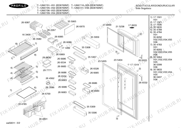 Схема №2 T-11456 с изображением Наклейка для холодильника Bosch 00172633