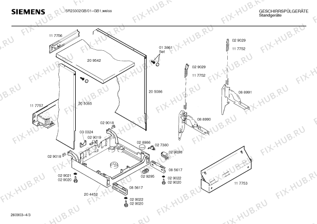 Взрыв-схема посудомоечной машины Siemens SR23302GB - Схема узла 03