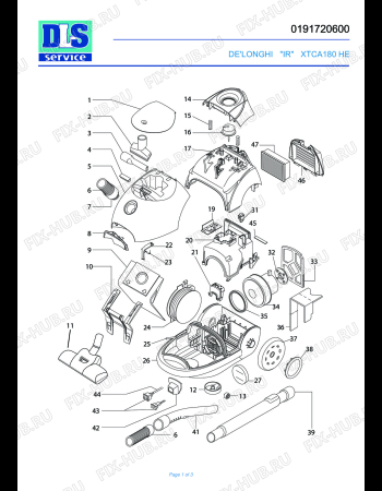 Схема №1 XTCA180HE с изображением Крышечка для пылесоса DELONGHI EM3075