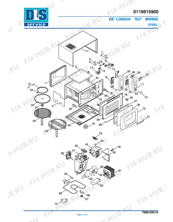Схема №1 MW 865 BIS  STEEL BUILTIN с изображением Дымоход для микроволновой печи DELONGHI 5319142600
