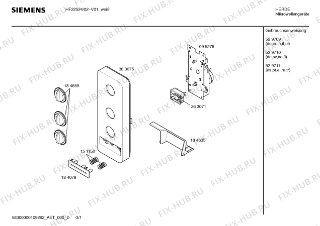 Схема №2 HF23024 с изображением Кнопка для свч печи Siemens 00184078