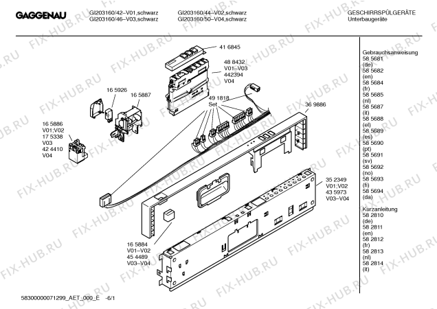 Схема №4 GI203160 с изображением Инструкция по эксплуатации Gaggenau для электропосудомоечной машины Bosch 00585684