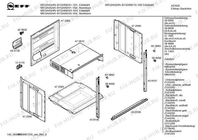 Схема №3 B1524A0 MEGA4524A с изображением Инструкция по эксплуатации для духового шкафа Bosch 00590935