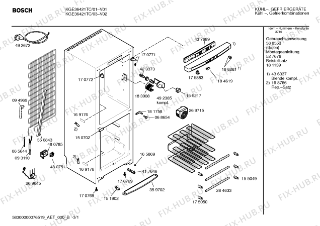 Схема №1 KGE36421TC с изображением Инструкция по эксплуатации для холодильной камеры Bosch 00588553
