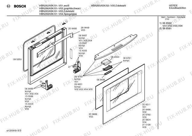 Схема №4 HBN262A с изображением Панель для духового шкафа Bosch 00285270