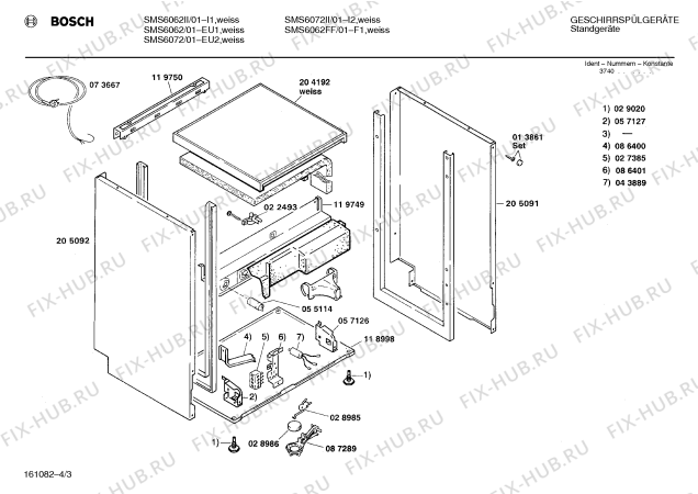 Схема №1 SMS6062DK с изображением Панель для посудомойки Bosch 00273021