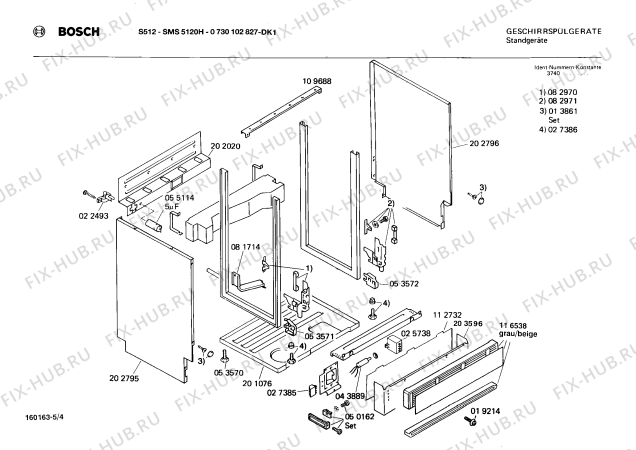 Взрыв-схема посудомоечной машины Bosch 0730102827 S512 - Схема узла 04