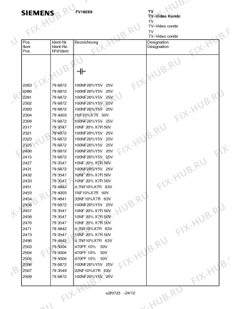 Схема №13 FV160X6 с изображением Инструкция по эксплуатации для телевизора Siemens 00531341