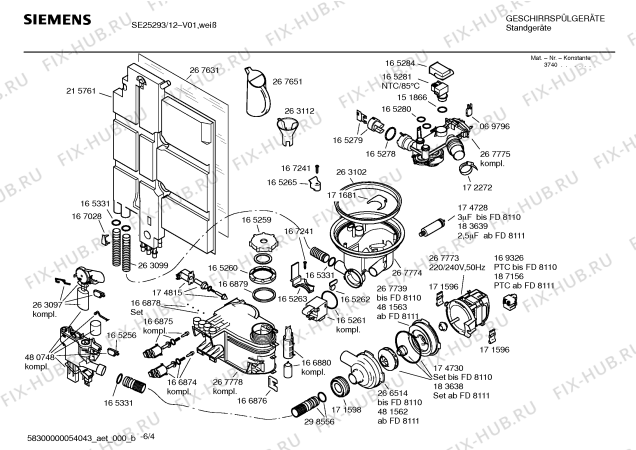 Схема №3 SE25293 Eco Star с изображением Инструкция по эксплуатации для посудомоечной машины Siemens 00529741
