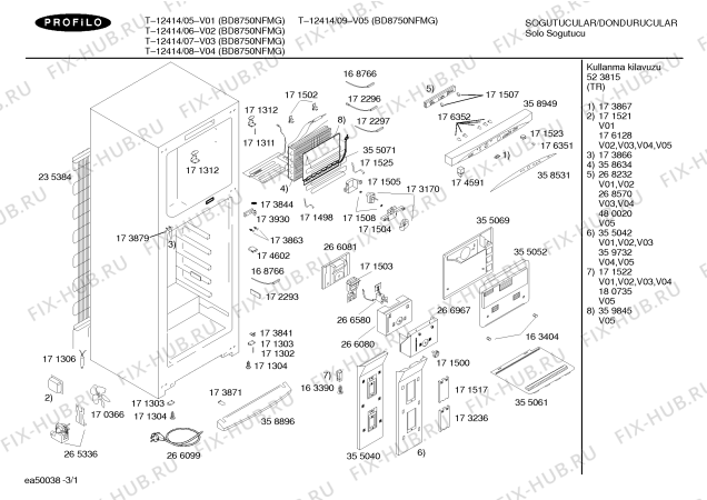 Схема №3 KSU3975GB с изображением Переключатель для холодильной камеры Bosch 00174591
