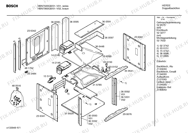 Схема №3 U1721W0GB с изображением Монтажный набор для духового шкафа Siemens 00480516