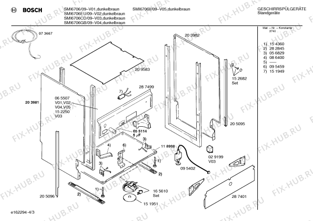 Схема №3 SMI6706EU с изображением Панель для посудомоечной машины Bosch 00288133