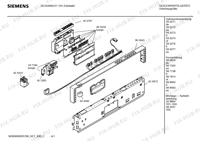 Схема №2 SE25A092 с изображением Инструкция по эксплуатации для электропосудомоечной машины Siemens 00592277