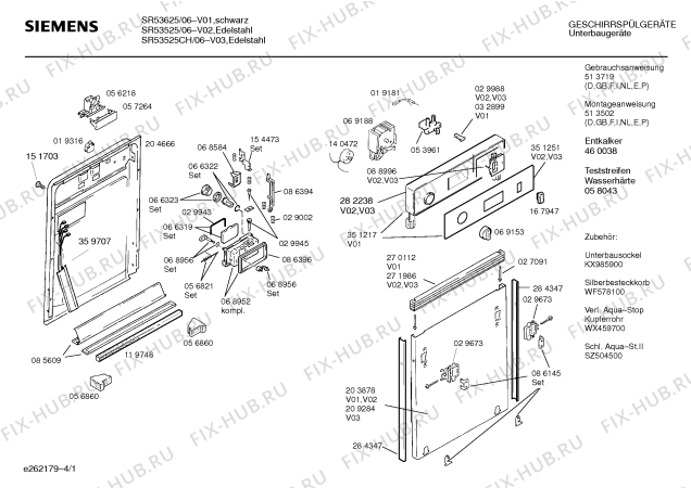 Схема №2 SR53525CH с изображением Вкладыш в панель для посудомойки Siemens 00351251