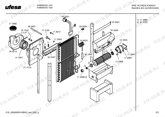 Схема №2 AA8000 POLAR SYSTEM COOLER PLUS с изображением Вентиляционная решетка для сплит-системы Bosch 00433855