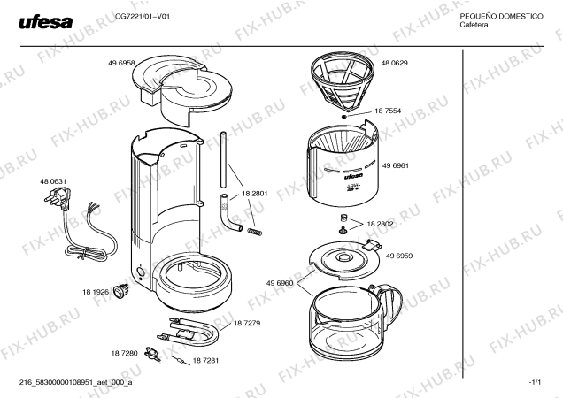 Схема №1 CG7221 CG 7221 ARIAL 60 с изображением Стеклянная колба для кофеварки (кофемашины) Bosch 00496960