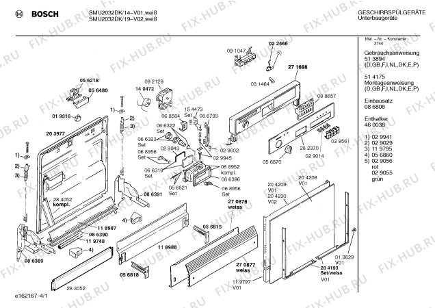 Схема №4 SMU2032DK с изображением Панель для посудомоечной машины Bosch 00282370