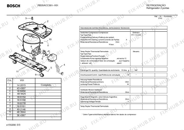 Взрыв-схема холодильника Bosch RB35ACC301 - Схема узла 03