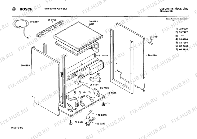 Взрыв-схема посудомоечной машины Bosch SMS3057SK SMS3057 - Схема узла 03