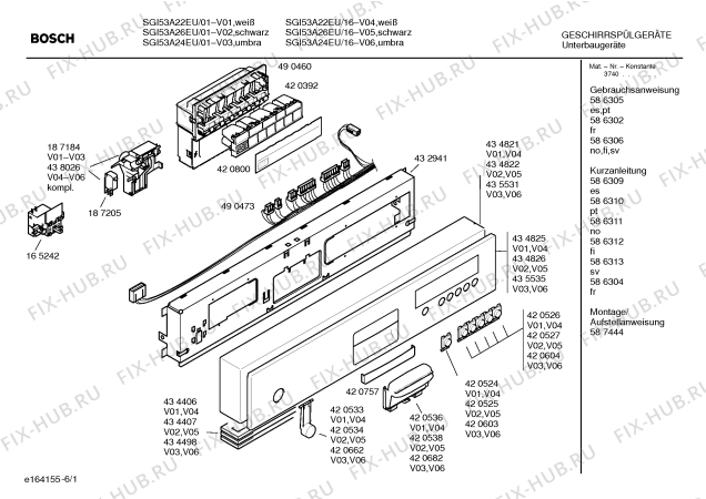 Схема №2 SGI53A26EU с изображением Панель управления для посудомойки Bosch 00434822