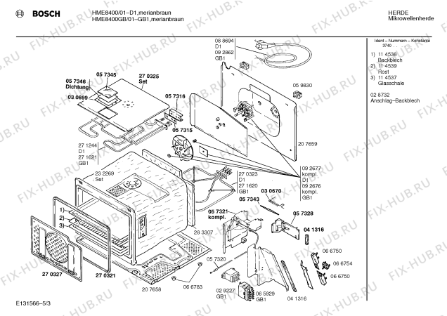 Взрыв-схема микроволновой печи Bosch HME8400GB - Схема узла 03