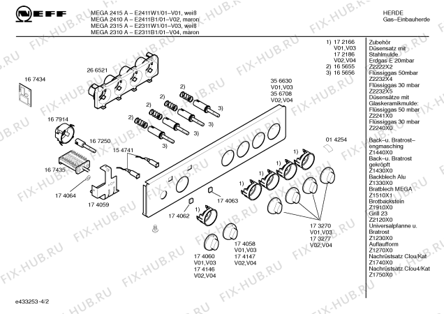 Схема №3 E2431N1 MEGA 2439 A с изображением Линза для плиты (духовки) Bosch 00174062