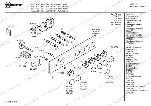 Схема №3 E2431S0 MEGA 2431 с изображением Пружина для духового шкафа Bosch 00167256