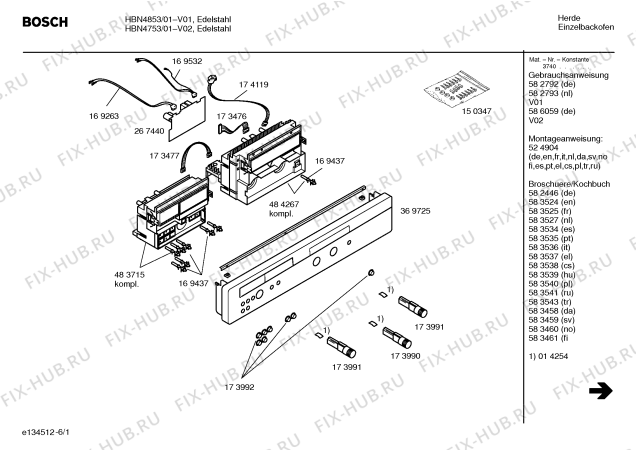 Схема №4 HBN4753 с изображением Инструкция по эксплуатации для духового шкафа Bosch 00586059