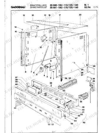 Схема №7 EB880160 с изображением Шарнир для плиты (духовки) Bosch 00155555