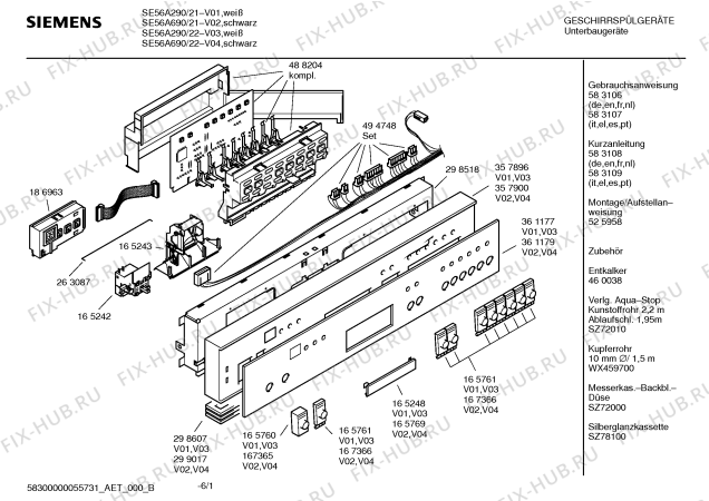 Схема №6 SE56A290 с изображением Инструкция по эксплуатации для электропосудомоечной машины Siemens 00583107