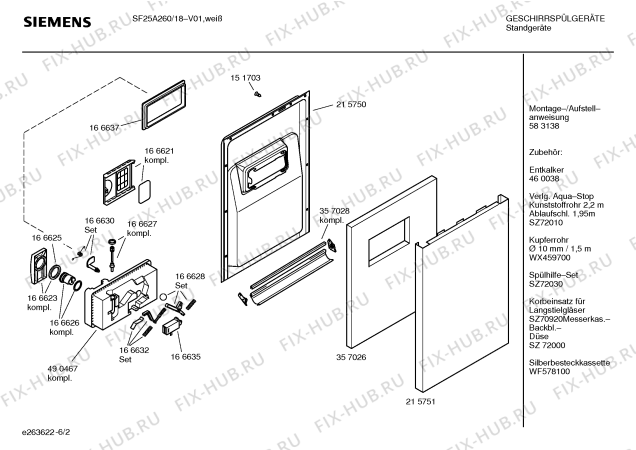 Схема №3 SF25A260 serie IQ с изображением Инструкция по эксплуатации для посудомоечной машины Siemens 00588626