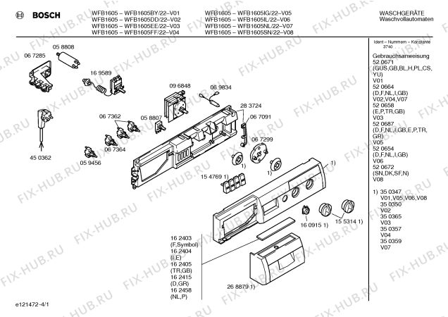 Схема №2 WFB1605DD с изображением Инструкция по эксплуатации для стиралки Bosch 00520654