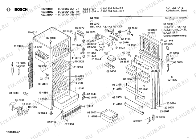 Схема №1 0700254744 KSZ26007 с изображением Компрессор для холодильника Bosch 00140418