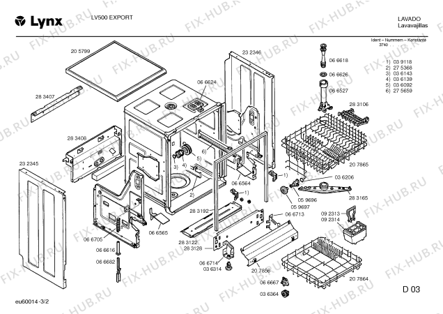 Схема №3 SMS2082EU с изображением Крышка для электропосудомоечной машины Bosch 00283405