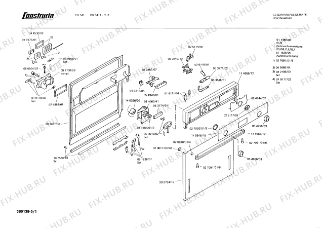 Схема №2 CG5411 CG541 с изображением Панель для посудомоечной машины Bosch 00115548