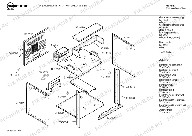 Схема №2 B1541A1 MEGA4547A с изображением Панель управления для духового шкафа Bosch 00361871