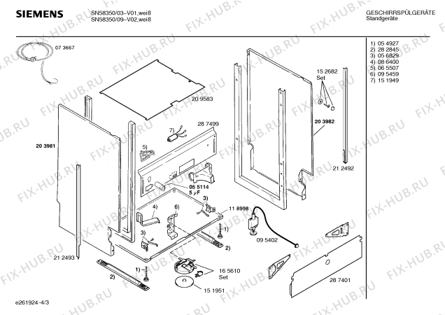 Схема №2 SN58350 с изображением Панель для посудомоечной машины Siemens 00290440