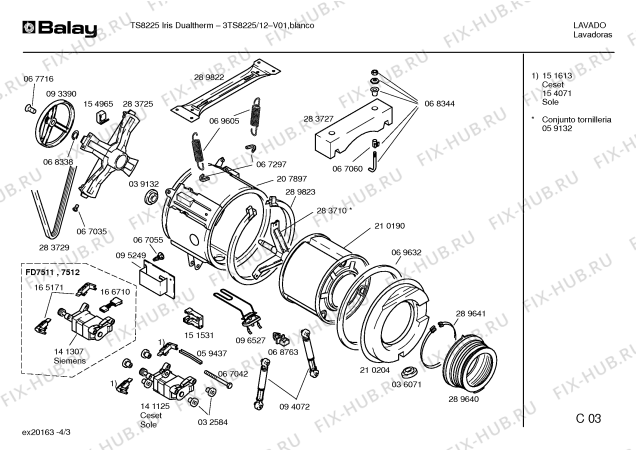 Схема №2 3TS8225 TS8225 IRIS DUALTHERM с изображением Кабель для стиралки Bosch 00295742