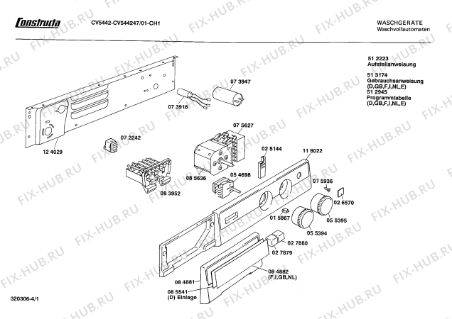 Схема №2 CV5442 с изображением Крышка кнопки для стиралки Bosch 00027880