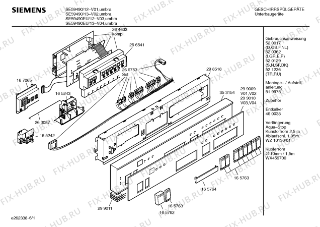 Схема №3 SE29290FF Pianissimo с изображением Инструкция по эксплуатации для посудомоечной машины Siemens 00521236