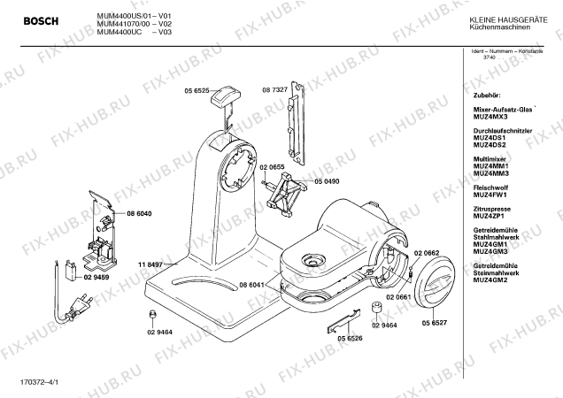Схема №3 MUM441070 с изображением Привод для кухонного измельчителя Bosch 00086275