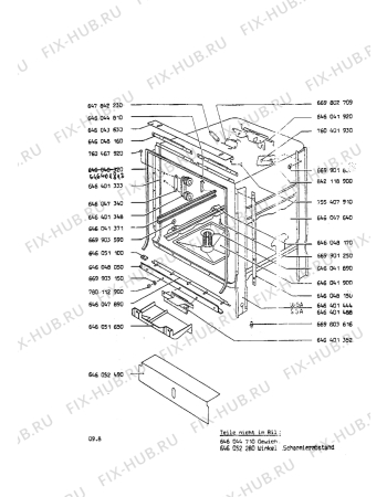 Взрыв-схема посудомоечной машины Aeg FAV123 - Схема узла Section 3
