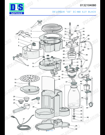 Схема №1 EC 460 ILLY с изображением Корпусная деталь для электрокофеварки DELONGHI 5332206100