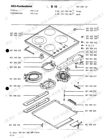 Схема №1 615 K - DR / GB с изображением Горелка для плиты (духовки) Aeg 8996619088595