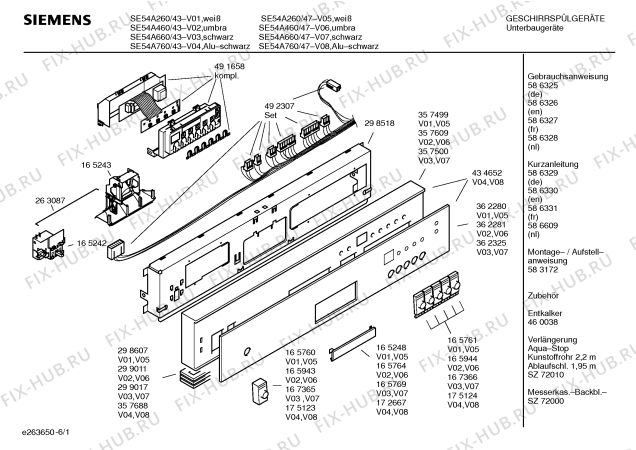 Схема №2 SE54A760 с изображением Передняя панель для посудомойки Siemens 00434652