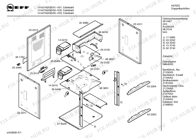 Схема №3 B1531N2 MEGA4539A с изображением Ручка управления духовкой для духового шкафа Bosch 00189523