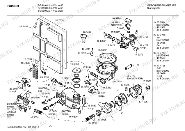 Взрыв-схема посудомоечной машины Bosch SGS6942 - Схема узла 04