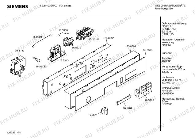 Схема №4 SE2NCN3 026/662-91 с изображением Крышка для посудомоечной машины Siemens 00168681