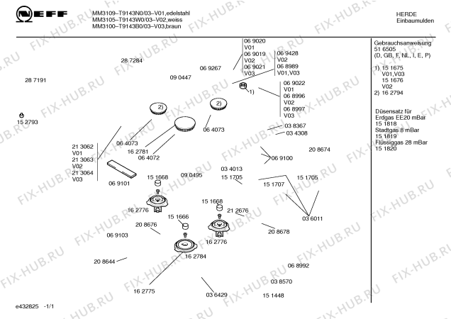 Схема №1 T9143N0 MM3109 с изображением Варочная панель для духового шкафа Bosch 00213062