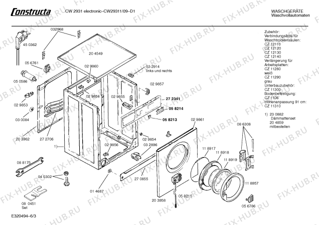 Взрыв-схема стиральной машины Constructa CW29311 CW2931 ELECTRONIC - Схема узла 03